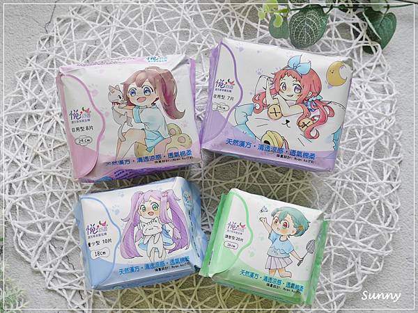 悅舒適漢方衛生棉 (2).JPG