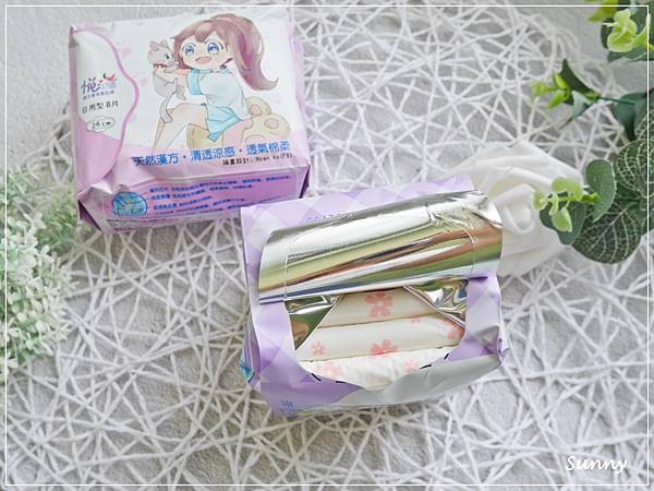 悅舒適漢方衛生棉 (9).JPG