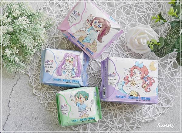 悅舒適漢方衛生棉 (7).JPG