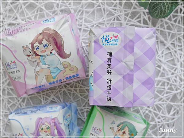 悅舒適漢方衛生棉 (5).JPG