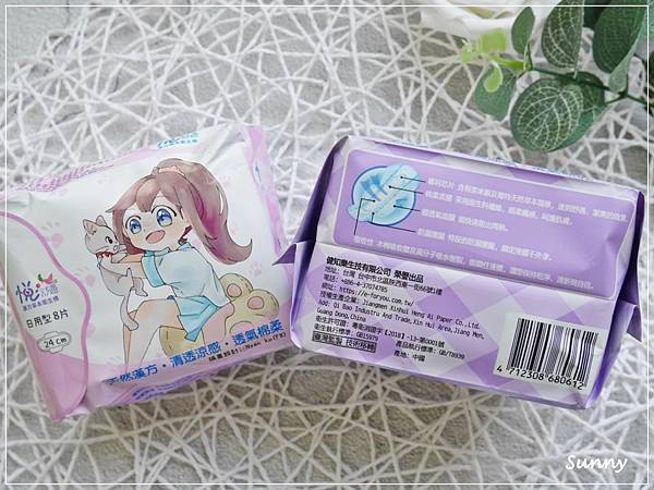 悅舒適漢方衛生棉 (4).JPG