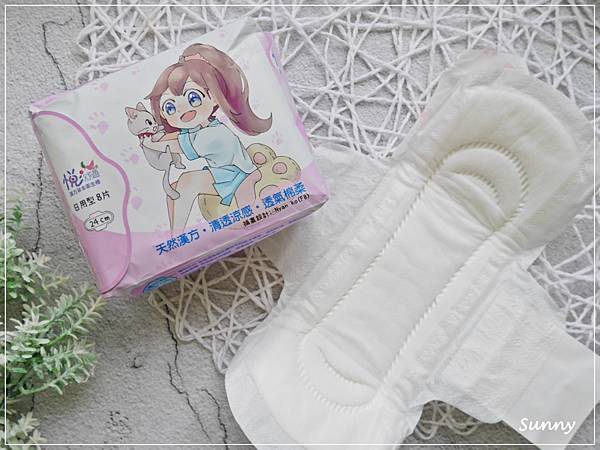悅舒適漢方衛生棉 (18).JPG