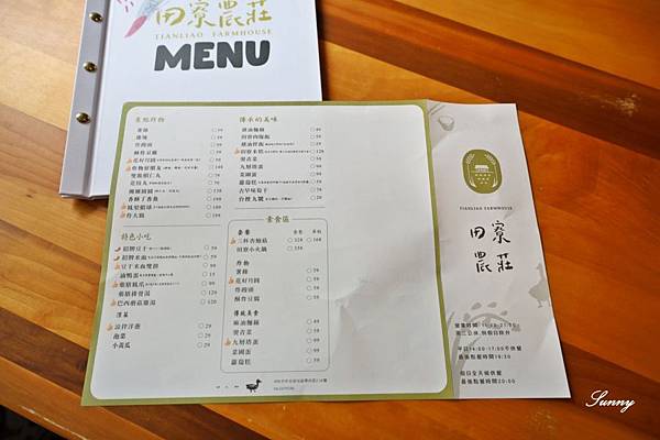 田寮農莊_景觀餐廳_辦桌菜_特色料理_親子餐廳 (26).JPG