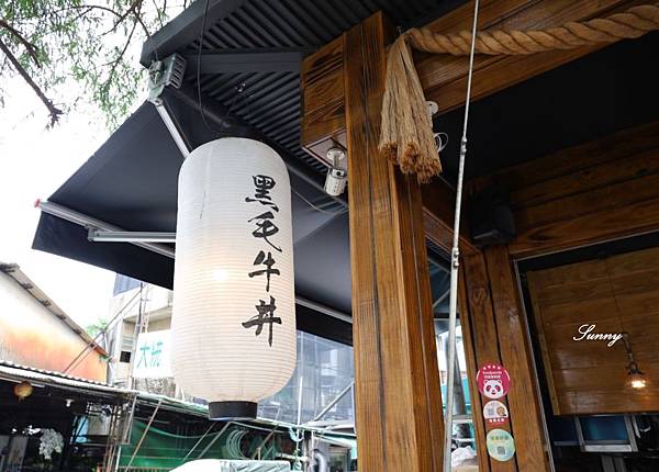 彰化牛丁次郎坊 (14).JPG