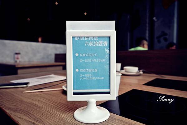 六畝良食鍋物_員林火鍋推薦 (19).JPG
