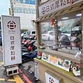 王子神谷_台中一中店_厚鬆餅舒芙蕾 (29).JPG