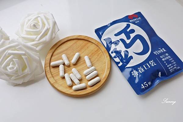 鈣片推薦_江欣樺營養師 【營養師輕食】 營養口袋-鈣 (18).JPG