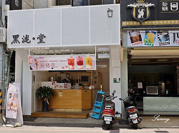 黑泷堂_和美_網美飲料店 (6).JPG