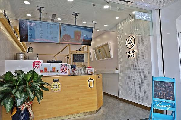 黑泷堂_和美_網美飲料店 (7).JPG