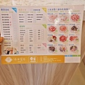 沐日食光＿獨享鍋＿彰化美食＿平價火鍋＿雙人海陸餐 (6).JPG