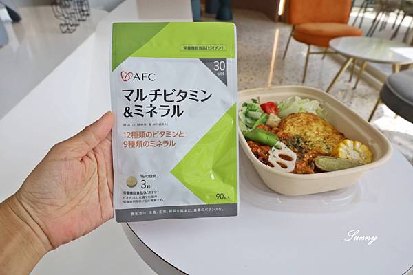 AFC成人綜合維他命錠 (1).JPG