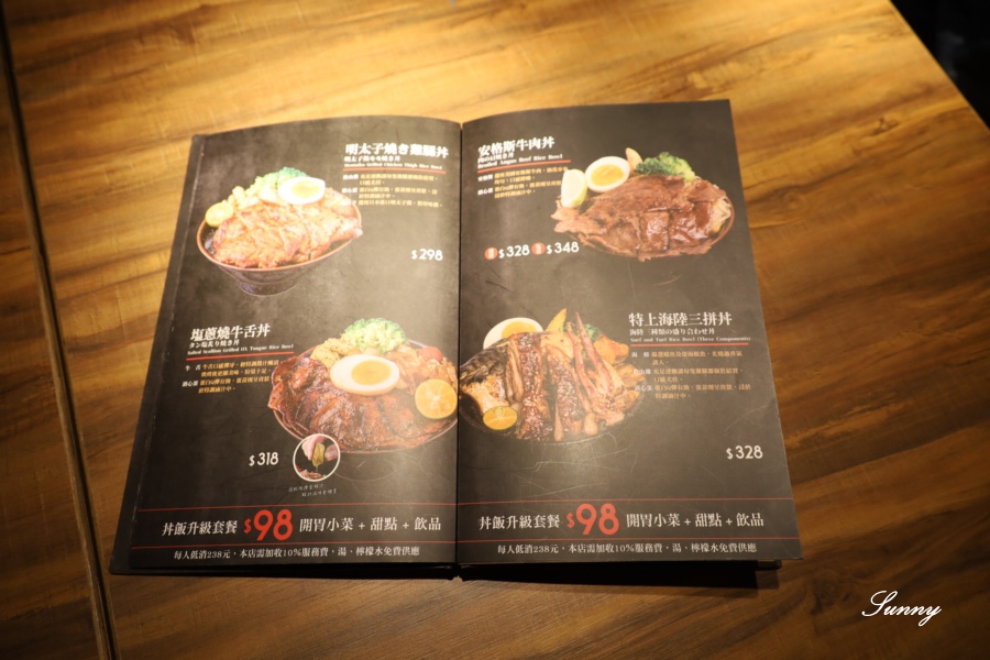 台中_大河屋_燒肉丼串燒 (21).JPG