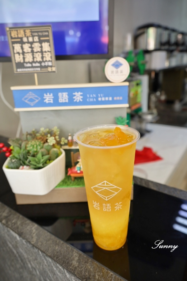 岩語茶_岩鹽厚蓋_嶺東飲料 (32).JPG