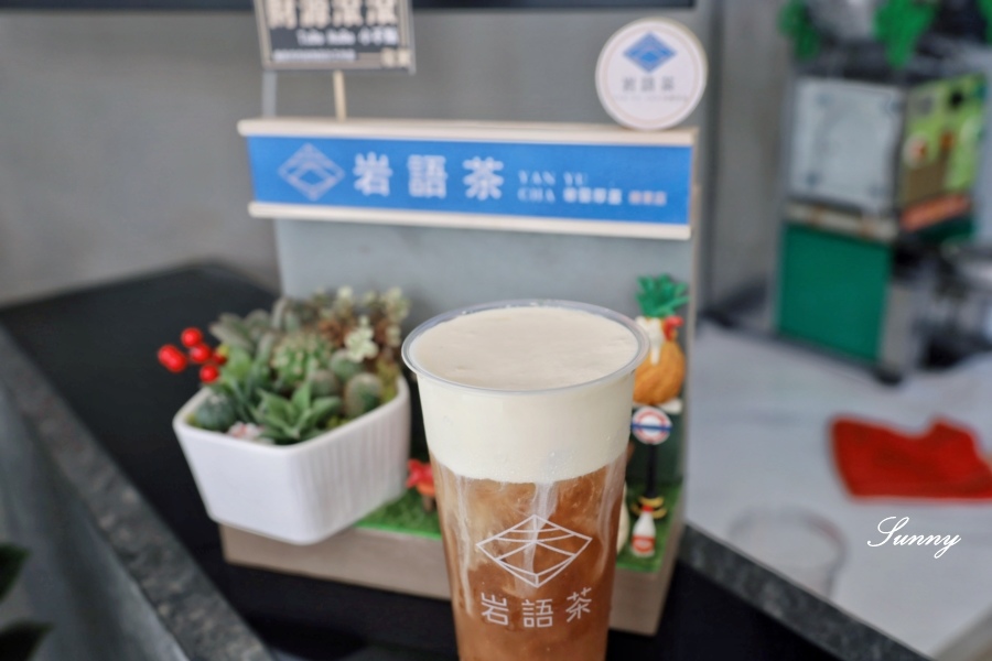 岩語茶_岩鹽厚蓋_嶺東飲料 (30).JPG