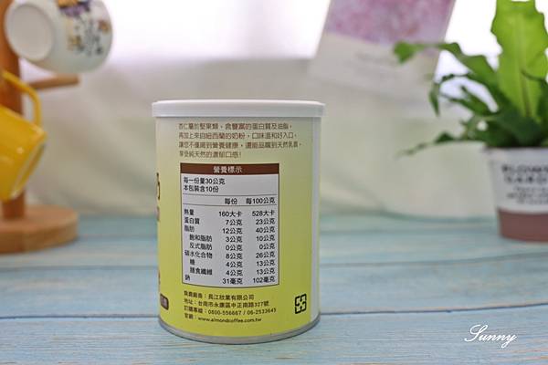 馬廣濟_杏仁牛奶_銀杏粉 (3).JPG