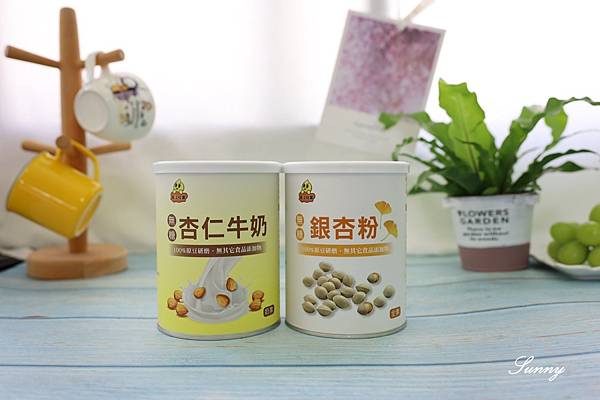 馬廣濟_杏仁牛奶_銀杏粉 (1).JPG