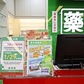 大樹藥局_員林莒光店 (32).JPG