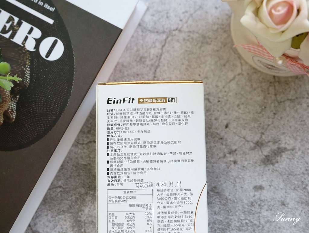 維他命B群推薦_EinFit天然酵母萃取B群複方膠囊 (3).JPG 維他命B群推薦_EinFit天然酵母萃取B群複方膠囊 (3).JPG