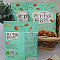 萬歲牌薯丁小魚綜合包_7-11超商美食 (8).JPG