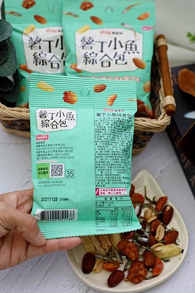 萬歲牌薯丁小魚綜合包_7-11超商美食 (10).JPG