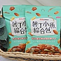 萬歲牌薯丁小魚綜合包_7-11超商美食 (9).JPG