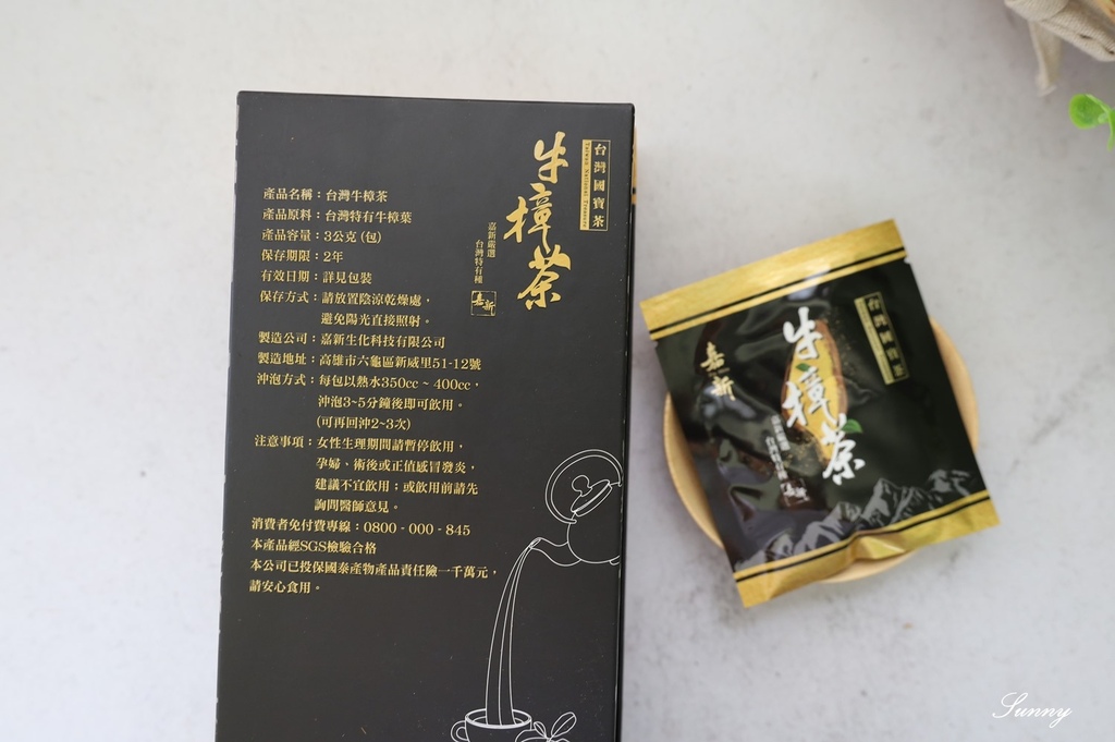 養生茶推薦嘉新生技 牛樟茶 (25).JPG