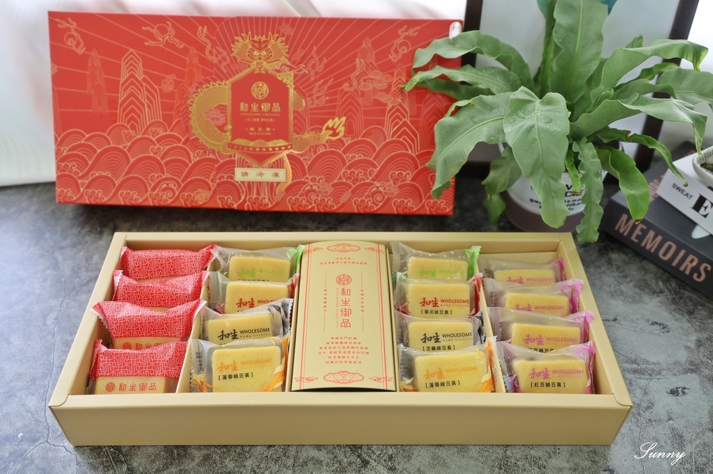 端午節禮盒_和生御品 _綜合綠豆黃 冰粽 (10).JPG