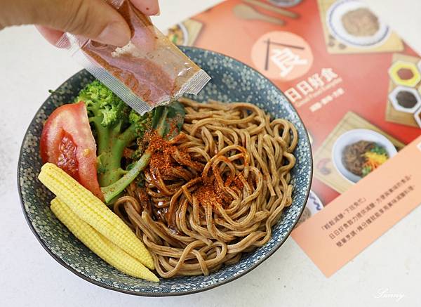 日日好食減醣麵_低碳飲食_減醣料理 (18).JPG