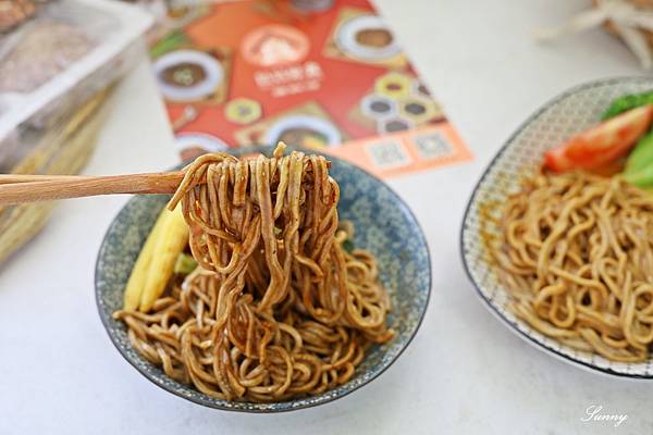 日日好食減醣麵_低碳飲食_減醣料理 (24).JPG