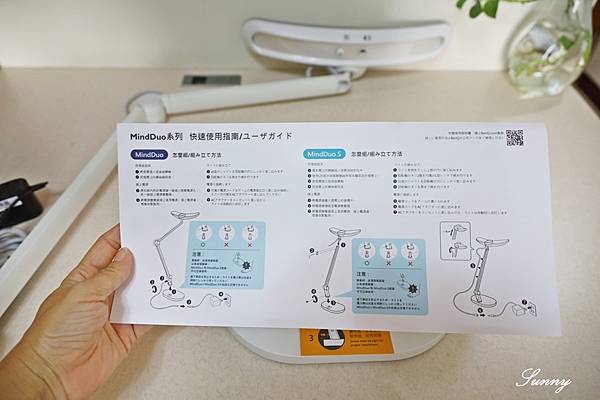  BenQ _MindDuo 親子共讀護眼檯燈光學升級版_智慧檯燈推薦_小一檯燈 (3).JPG