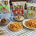 可樂果新口味_雞肉飯_筒仔米糕 (17).JPG