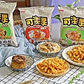 可樂果新口味_雞肉飯_筒仔米糕 (19).JPG