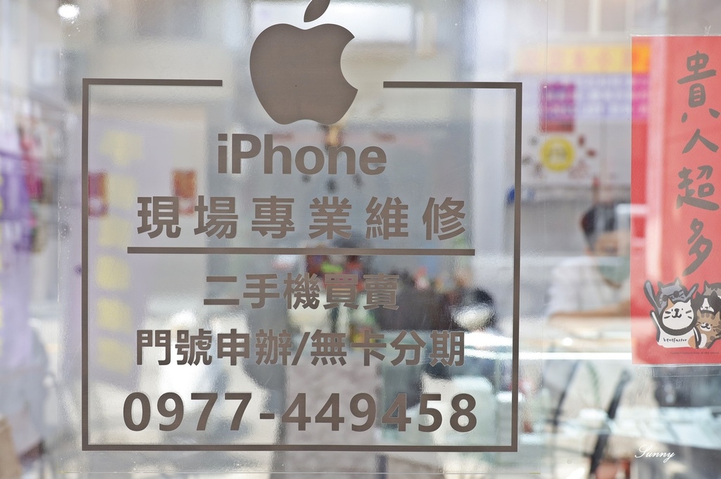 吉米通訊_台中手機維修推薦_iPhone13 pro max換螢幕電池 (5).JPG