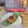 一膳鰻魚肉粽_台中美食創意粽子▎ (18).JPG