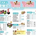 小時候親子餐廳菜單1.jpg