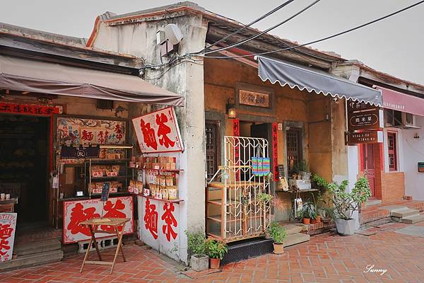 彥仲麵茶三店_鹿港老街美食推薦必吃 (1).JPG