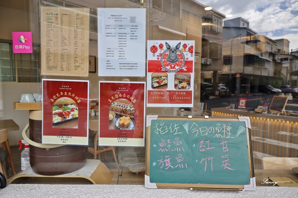 稻佐田食_台中美食日式料理 (11).JPG