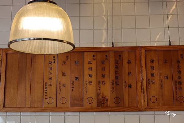 台中第二市場美食 紅豆麵包伴手禮 小豆パン ほんと (1).jpeg