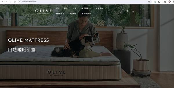 ＯLIVE 自然睡眠計劃網頁.jpg