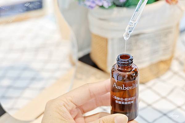 卡普秀Amberlin保濕精華推薦 (7).JPG
