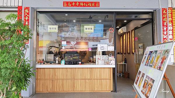 彰化飲料_上宇林連鎖茶飲 (1).JPG