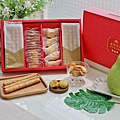 中秋禮盒昇田食品 富貴滿盈綜合點心禮盒  (3).JPG