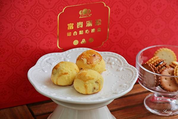 中秋禮盒昇田食品 富貴滿盈綜合點心禮盒  (17).JPG