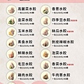 王奶奶水餃.jfif