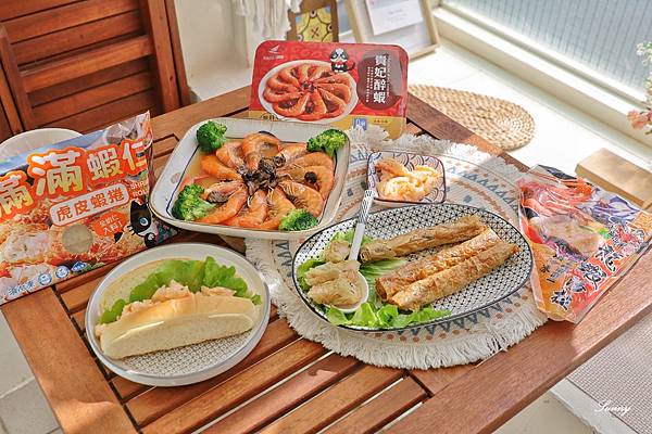 海揚鮮物_宅配美食 (12).JPG