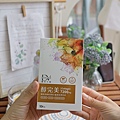   麗彤生醫醇完美膠原蛋白推薦 (9).JPG