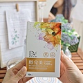   麗彤生醫醇完美膠原蛋白推薦 (11).JPG