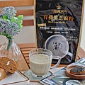 有其田_有機黑芝麻粉 (17).JPG