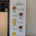 MATEAS 鮮奶茶沙龍 蘇丹王榴璉生椰 (3).JPG