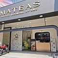 MATEAS 鮮奶茶沙龍 蘇丹王榴璉生椰 (1).JPG